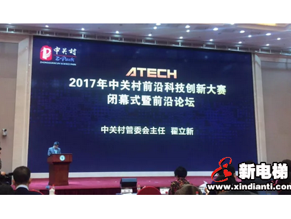 康力優(yōu)藍(lán)榮膺2017智能機(jī)器人領(lǐng)域TOP10