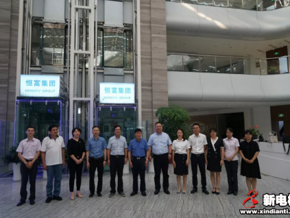 稅務(wù)銀行聯(lián)動助力恒達富士電梯良性持續(xù)發(fā)展