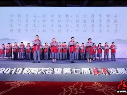 康力電梯董事長(zhǎng)王友林榮獲“2018-2019年度蘇商高質(zhì)量發(fā)展領(lǐng)軍人物”