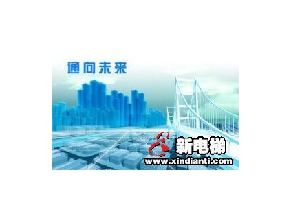 2016電梯制造維保的變化和趨勢，你做好準(zhǔn)備了嗎？