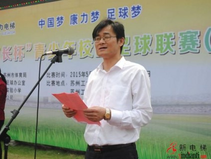 康力電梯+機(jī)器人 中國再智造 實(shí)現(xiàn)強(qiáng)國夢