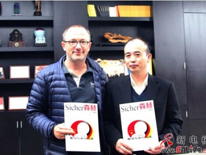 德國(guó)電梯技術(shù)協(xié)會(huì)主席阿希姆•胡特爾、中國(guó)電梯協(xié)會(huì)副秘書(shū)