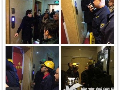 宜賓住宅電梯使用有規(guī)范 乘客報(bào)警5分鐘內(nèi)要施救