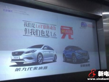 電梯投影廣告將成為樓宇媒體下一個(gè)風(fēng)口？