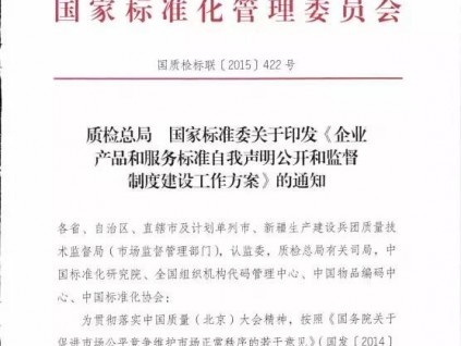 2016年電梯企業(yè)標(biāo)準(zhǔn)自我聲明將有哪些企業(yè)試水？
