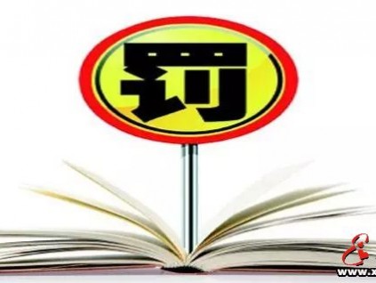 3家電梯企業(yè)被質(zhì)檢總局通報，新一輪抽查啟動