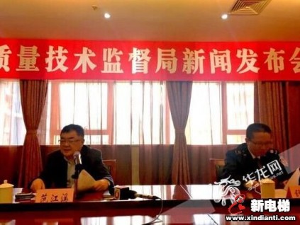 無需2/3業(yè)主簽字也能啟動(dòng)大修基金 重慶全市超12萬臺電梯將迎來五大方向的改革