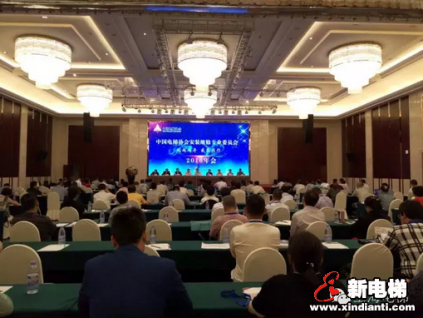 維修專業(yè)委員會2016年會在蘭州酒鋼大廈召開