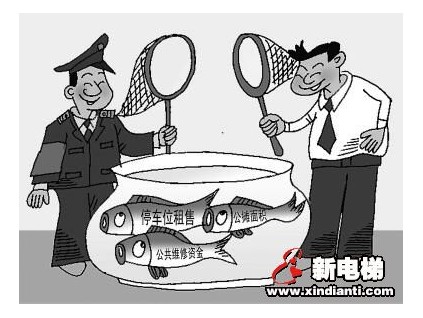 電梯大修金為何總“被宰”？