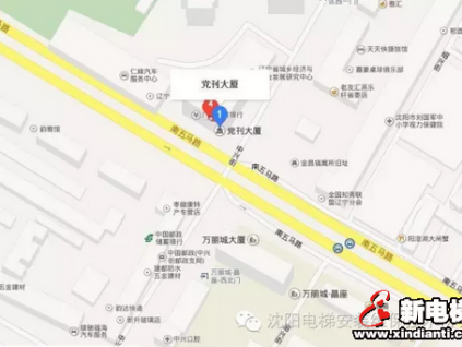 重要通知：協(xié)會(huì)搬遷新地址