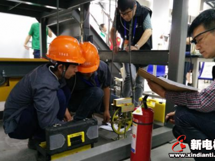 全國(guó)電梯維修工職業(yè)技能競(jìng)賽開(kāi)賽 會(huì)修電梯還要會(huì)哄人