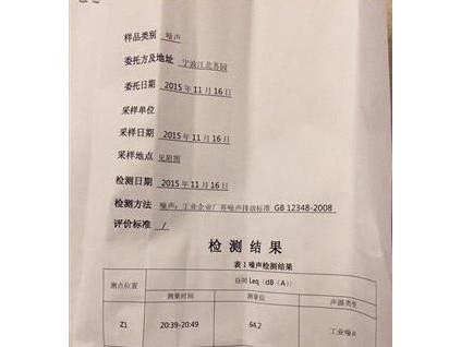 電梯上下噪音像火車開過 維保：檢測符合規(guī)范