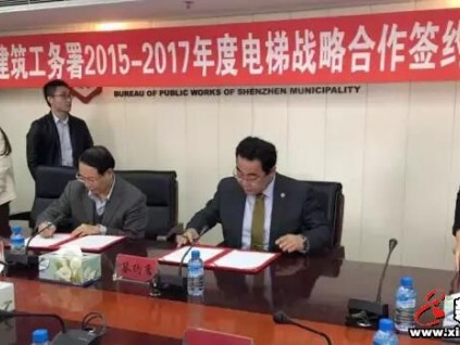 南京：舊樓加裝電梯政府?dāng)M補(bǔ)貼一半費(fèi)用