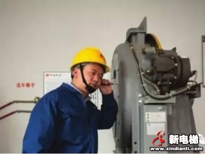 一個電梯維保工的酸甜苦辣！
