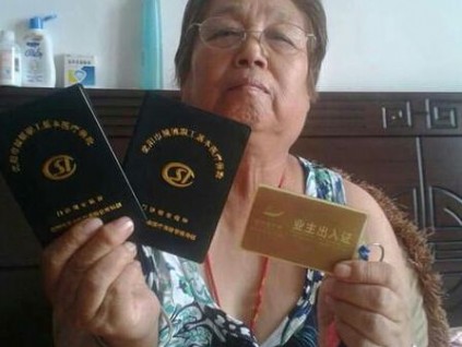 獨(dú)居老太被要求交兩份電梯費(fèi) 不交需開(kāi)單身證明