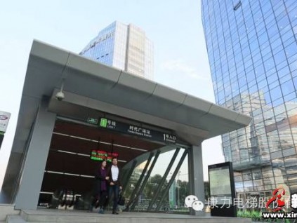 蘇州軌道交通4號線、2號線延伸線首批康力電梯順利安裝