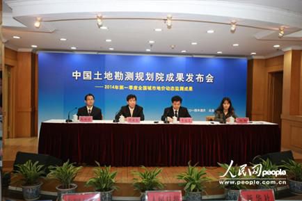 國土部：一季度城市地價(jià)上漲放緩 區(qū)域漲勢差異明顯