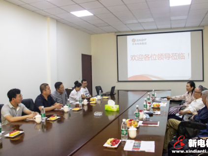 新電梯網(wǎng)專家團(tuán)一行蒞臨升華電梯集團(tuán)考察交流