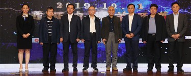 《新電梯》周刊2019年第40期