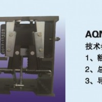 AQN20ZⅡ漸進(jìn)式安全鉗