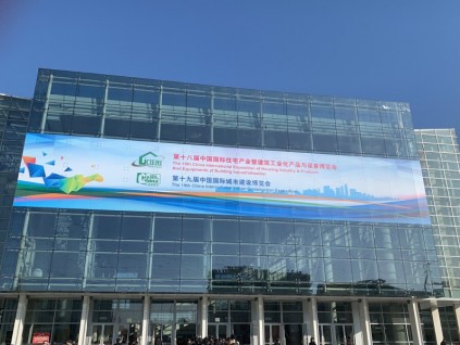 萊茵電梯黑科技亮相住博會