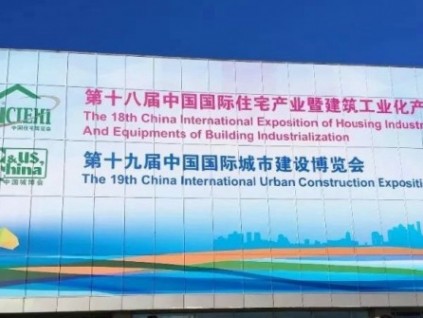 住博會精彩繼續(xù)，萊茵電梯黑科技引關(guān)注！