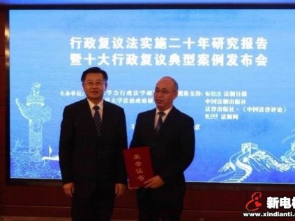 加裝電梯提取公積金遭拒？廣州街坊提起行政復(fù)議推進(jìn)政策落地