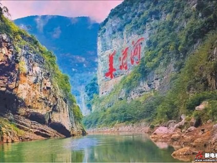 乘萊茵斜行電梯，賞郎酒“洞仙別院”