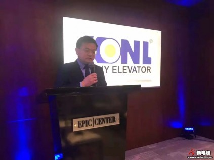 大洋彼岸奏響中國電梯最強(qiáng)音--康力電梯圓滿完成拉丁美洲市場推廣活動