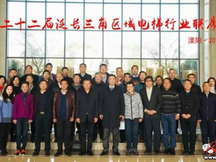 新電梯早新聞 12月9日星期一農(nóng)歷冬月十四