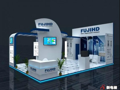 恒達(dá)富士電梯海外市場布局日臻完善品牌影響力進(jìn)一步彰顯