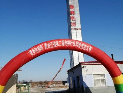 新電梯早新聞 12月18日 星期三 農(nóng)歷冬月二十三