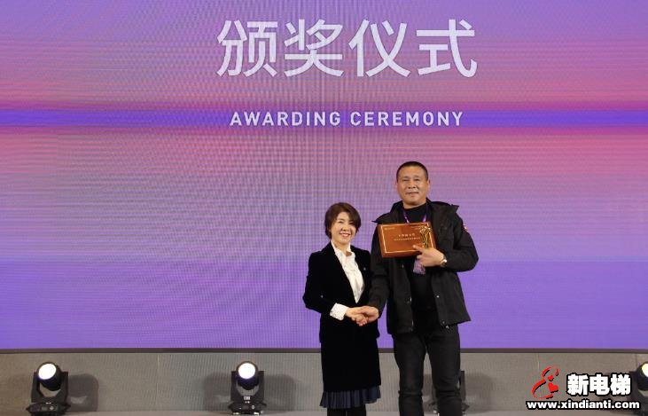 會(huì)議對(duì)辛苦付出并取得優(yōu)異成績(jī)的代理商進(jìn)行頒獎(jiǎng)。