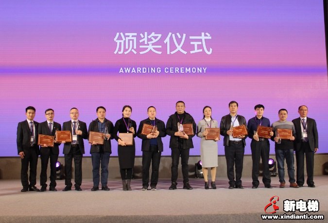 會(huì)議對(duì)辛苦付出并取得優(yōu)異成績(jī)的代理商進(jìn)行頒獎(jiǎng)。