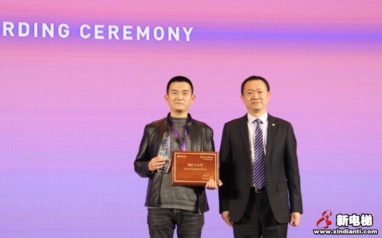 會(huì)議對(duì)辛苦付出并取得優(yōu)異成績(jī)的代理商進(jìn)行頒獎(jiǎng)。