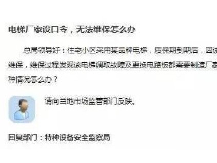 新電梯早新聞 1月7日 星期二 農(nóng)歷臘月十三