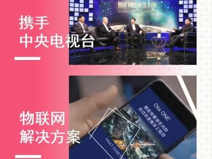 總有一條讓你澎湃！2019奧的斯刷屏新聞大回顧