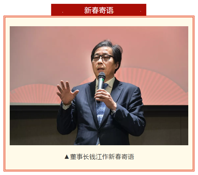 微信圖片_20200115141716