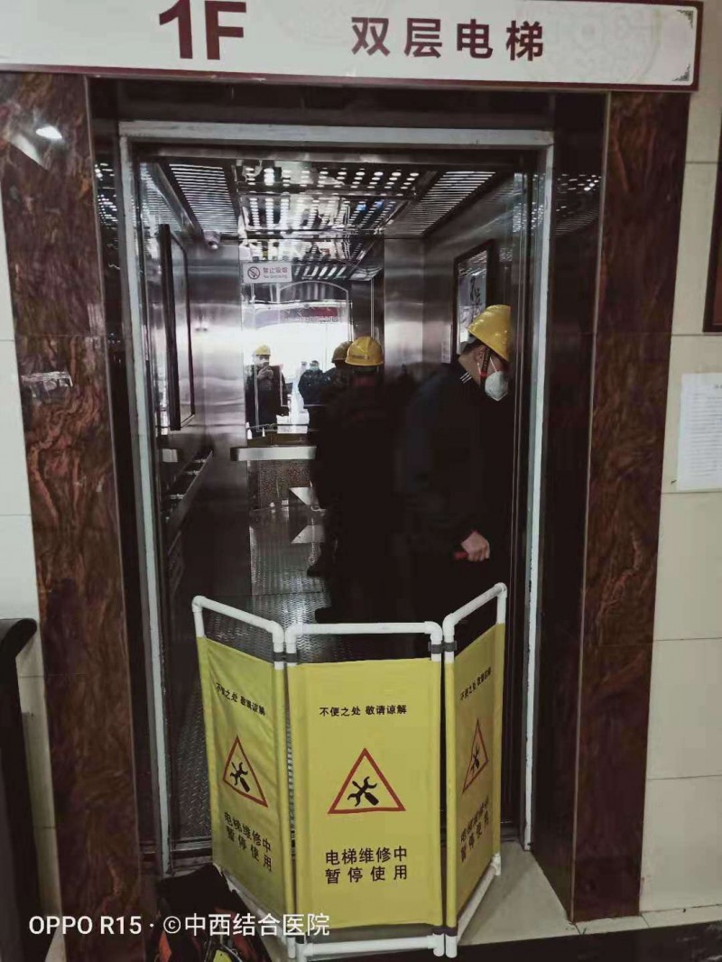 微信圖片_20200128142943