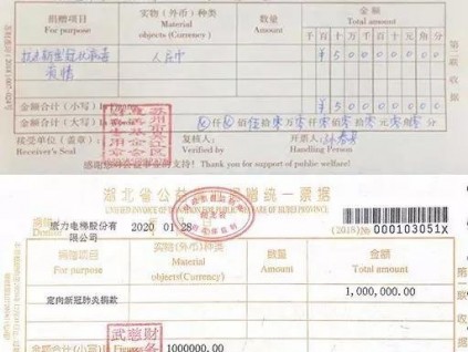 新電梯早新聞 2月10日 星期一 農(nóng)歷正月十七