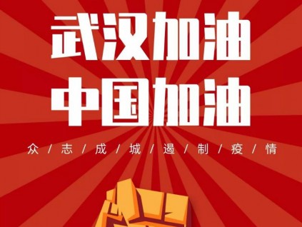 這個(gè)電梯協(xié)會(huì)貼心為一線維保員工配發(fā)防護(hù)用品