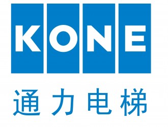 通力集團年度股東大會及董事會決議與年度股東大會相關(guān)事宜