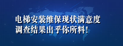 《新電梯》周刊2020年第07期