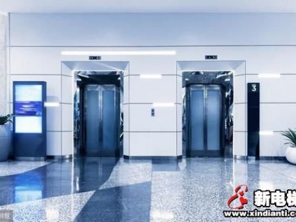 新電梯早新聞 3月20日 星期五 農(nóng)歷二月二十七