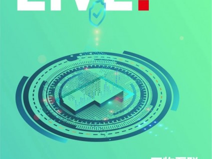 萬物互聯(lián) 智所未見|森赫電梯實(shí)時(shí)全景直播，帶您領(lǐng)略典范智慧工廠！