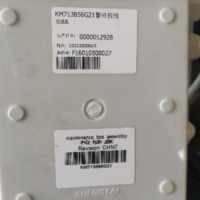 警鈴按鈕檢修盒