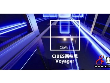 新品升級(jí)丨Voyager 星際 Air+LiT 送您徐徐清風(fēng)與迷人光影
