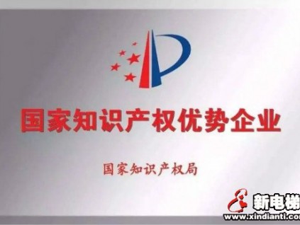 4月23日 星期四 農(nóng)歷四月一，歡迎收聽新電梯早新聞