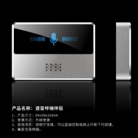 智能語音乘梯，語音招梯 旺龍無接觸語音乘梯