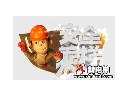 這波操作可防疫?黑龍江規(guī)定乘電梯背對(duì)背站立？